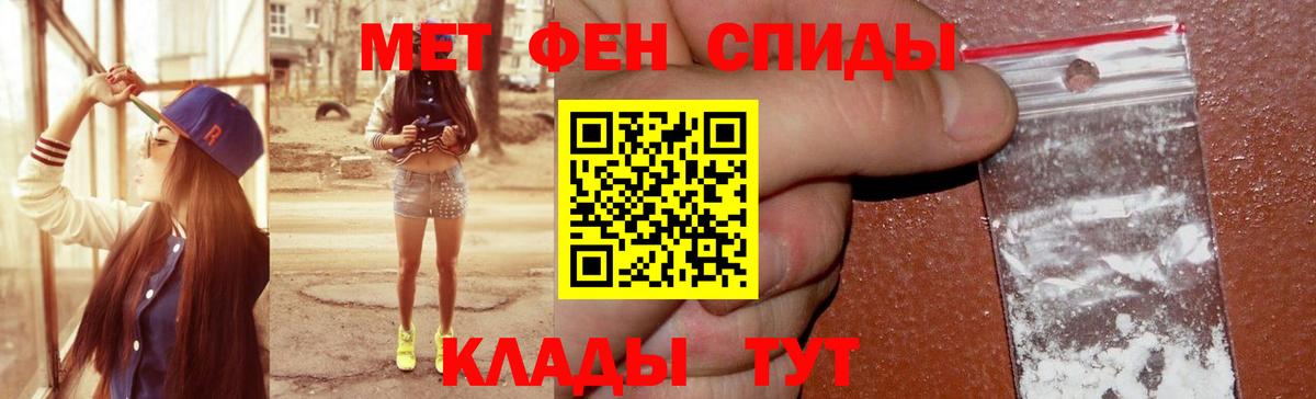 АМФ  АМФ  Отрадное  Вход с VPN  АМФЕТАМИН Premium 