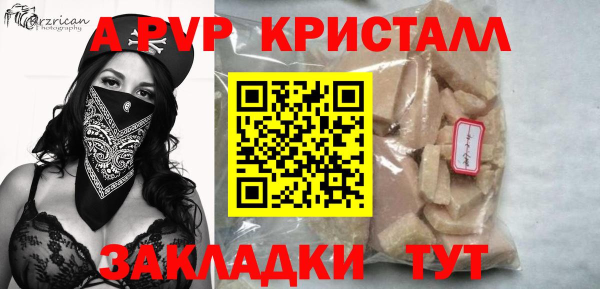 Мефедрон   Кокаин  Канабис  Вход с VPN  Отрадное  МАРИХУАНА 