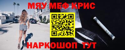 герыч Ставрополь