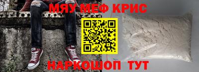 мескалин Среднеуральск