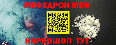 мескалин Среднеуральск