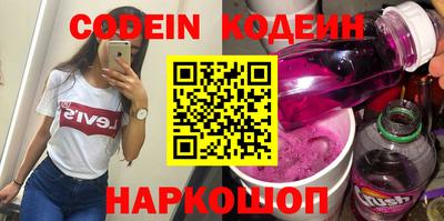 герыч Ставрополь