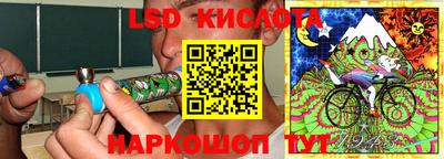 герыч Ставрополь