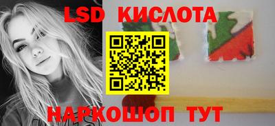 герыч Ставрополь