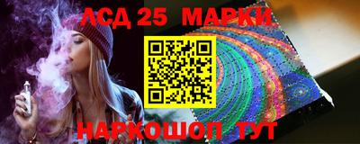 герыч Ставрополь