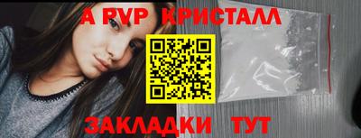 mdpv Старая Купавна