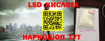 герыч Ставрополь