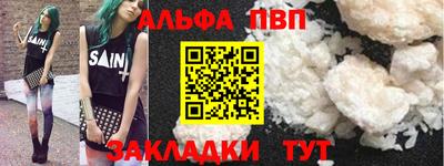 mdpv Старая Купавна