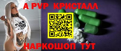 apvp Славгород