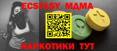 мескалин Среднеуральск