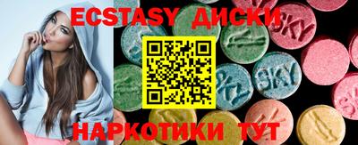 герыч Ставрополь
