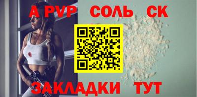 COCAINE Сланцы