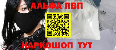 mdpv Старая Купавна