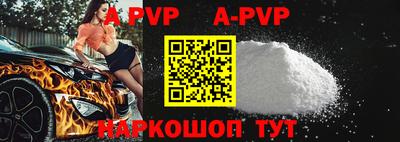 скорость mdpv Славянск-на-Кубани