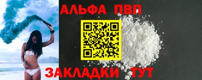 mdpv Старая Купавна