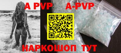 скорость mdpv Славянск-на-Кубани