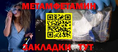 мескалин Среднеуральск