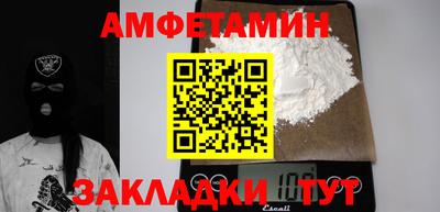 мескалин Среднеуральск