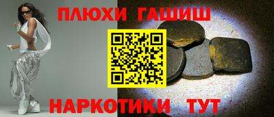 герыч Ставрополь