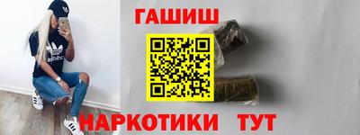 COCAINE Сланцы