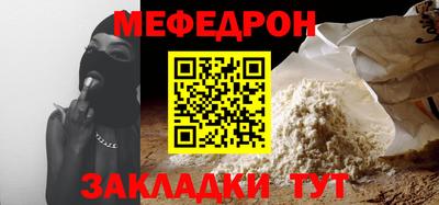 COCAINE Сланцы