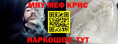 мескалин Среднеуральск