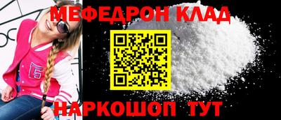 герыч Ставрополь