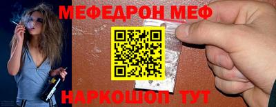 COCAINE Сланцы