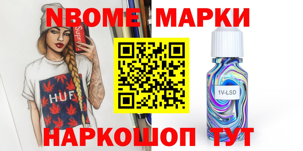 Отрадное  ЛСД экстази ecstasy  Лсд 25 экстази кислота  Вход с VPN 