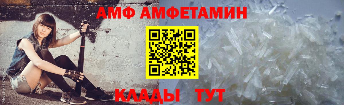 Метамфетамин винт  Вход с VPN  Отрадное 