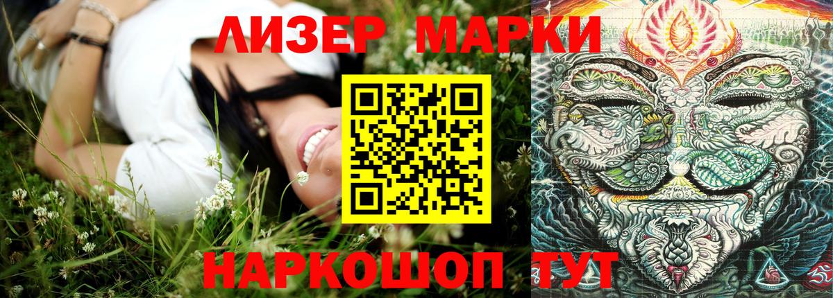 Канабис Отрадное