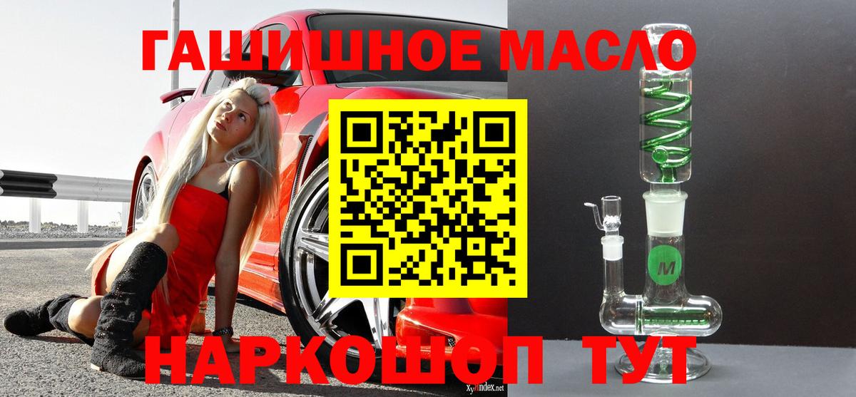 Дистиллят ТГК THC oil Отрадное